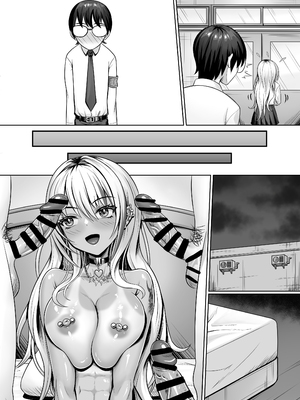 [触手 in the deep sea (タコ星人)] クラスの黒ギャルとパコパコ_51