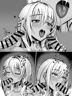 [触手 in the deep sea (タコ星人)] クラスの黒ギャルとパコパコ_52