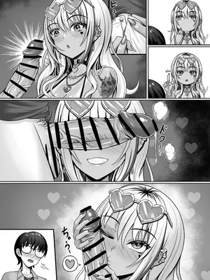 [触手 in the deep sea (タコ星人)] クラスの黒ギャルとパコパコ_62