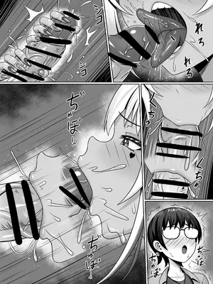 [触手 in the deep sea (タコ星人)] クラスの黒ギャルとパコパコ_64