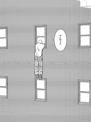 [金画輪 (しろまきみずが)] 地獄に落ちようね2_05