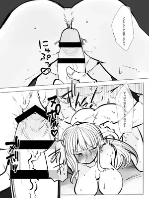 [金画輪 (しろまきみずが)] 地獄に落ちようね2_10