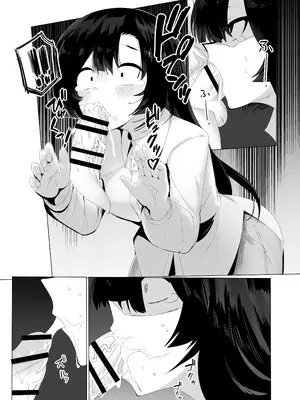 [金画輪 (しろまきみずが)] 裏バイトお金の力でギャルとエッチする_16