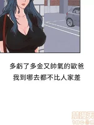 性癖好 [完結]_00007