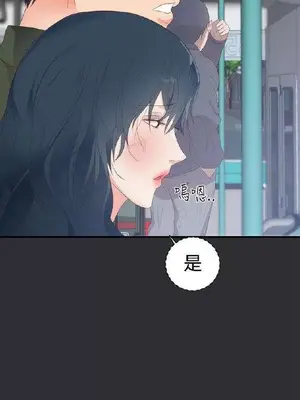 性癖好 [完結]_00036