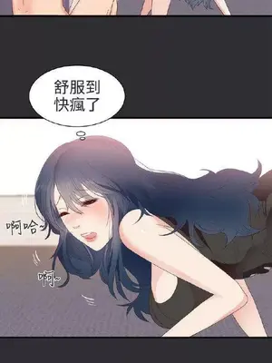 性癖好 [完結]_00075