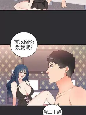 性癖好 [完結]_00081