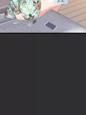 性癖好 [完結]_00090