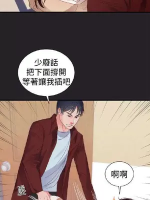 性癖好 [完結]_00109