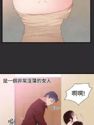 性癖好 [完結]_00110