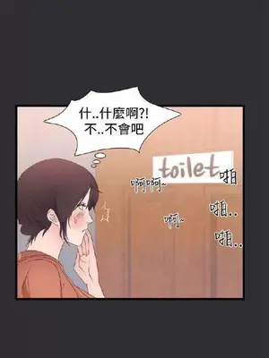 性癖好 [完結]_00111