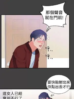 性癖好 [完結]_00115