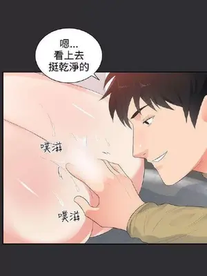 性癖好 [完結]_00177