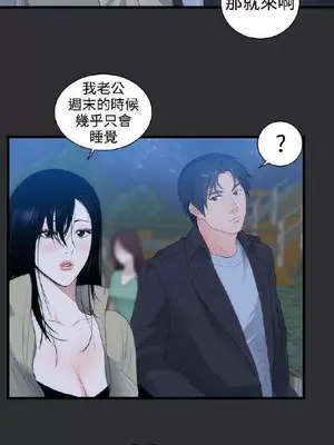 性癖好 [完結]_00195