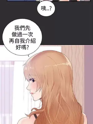 性癖好 [完結]_00262