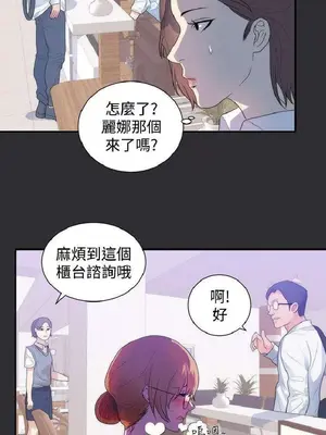 性癖好 [完結]_00279