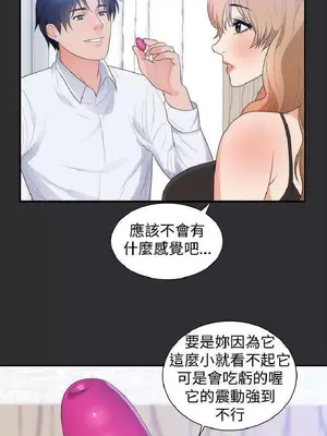 性癖好 [完結]_00281