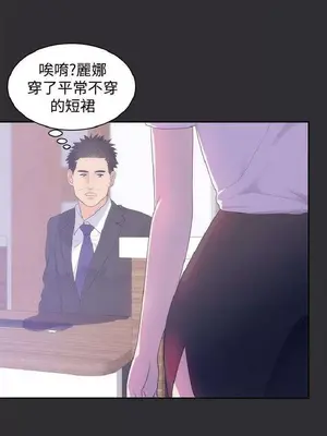 性癖好 [完結]_00286