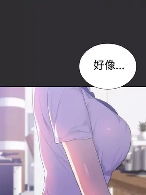 性癖好 [完結]_00287
