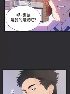 性癖好 [完結]_00288