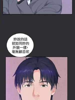 性癖好 [完結]_00377