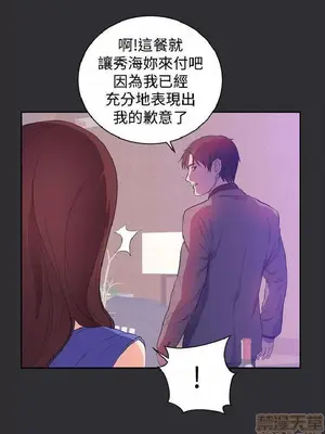 性癖好 [完結]_00379
