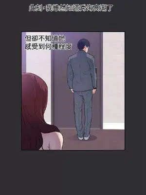 性癖好 [完結]_00410