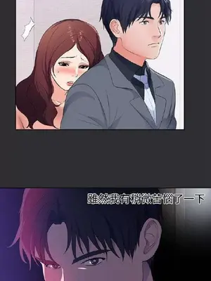 性癖好 [完結]_00411