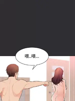 性癖好 [完結]_00417