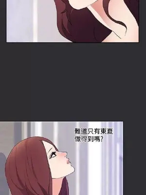 性癖好 [完結]_00418