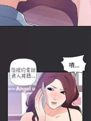 性癖好 [完結]_00421