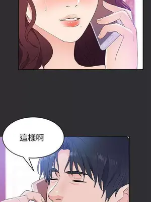 性癖好 [完結]_00426