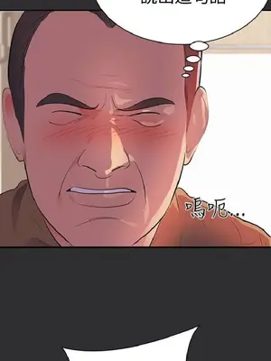 性癖好 [完結]_00447