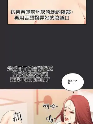 性癖好 [完結]_00452