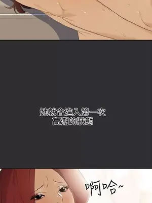 性癖好 [完結]_00453