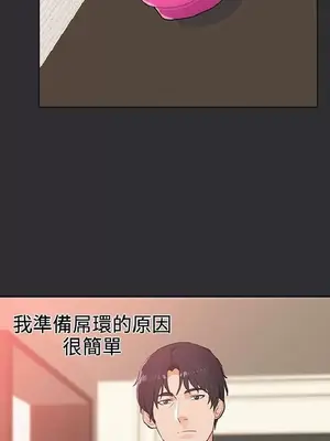 性癖好 [完結]_00455