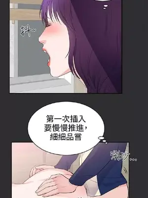 性癖好 [完結]_00522