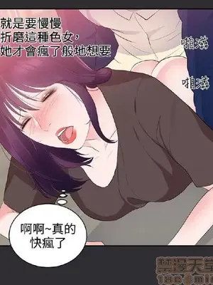 性癖好 [完結]_00525