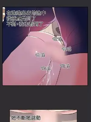 性癖好 [完結]_00527