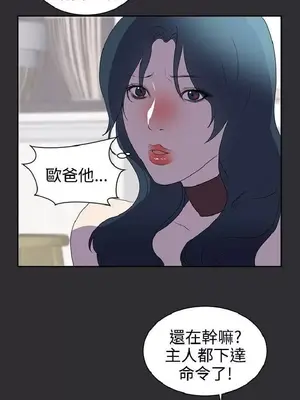 性癖好 [完結]_00543