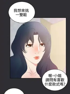 性癖好 [完結]_00547