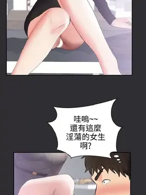 性癖好 [完結]_00549