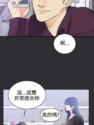 性癖好 [完結]_00550