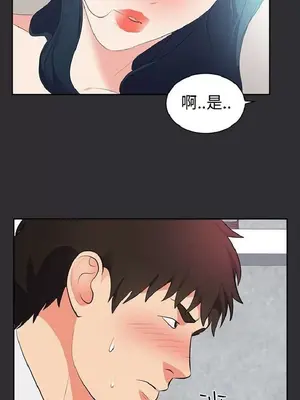 性癖好 [完結]_00551