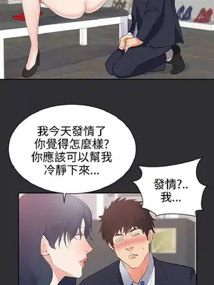 性癖好 [完結]_00552