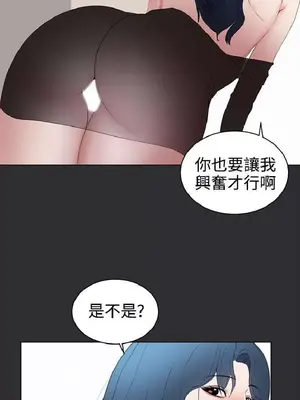 性癖好 [完結]_00558