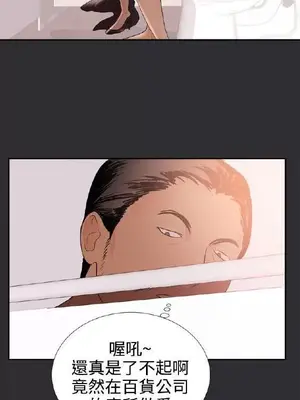 性癖好 [完結]_00570