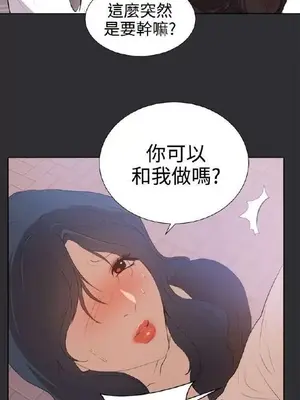 性癖好 [完結]_00580