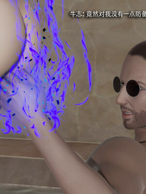 [ryooo] 魔導世界 18_101