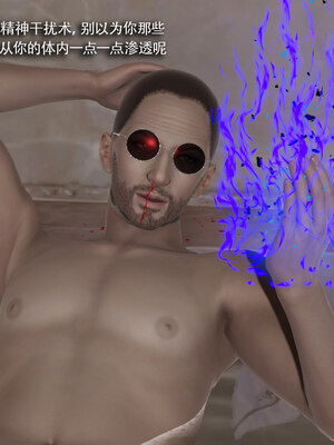 [ryooo] 魔導世界 18_131